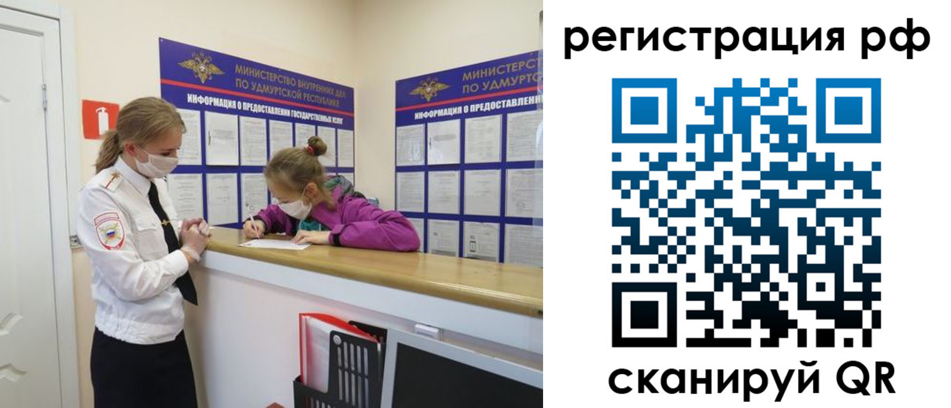прописка гарантия в Данкове