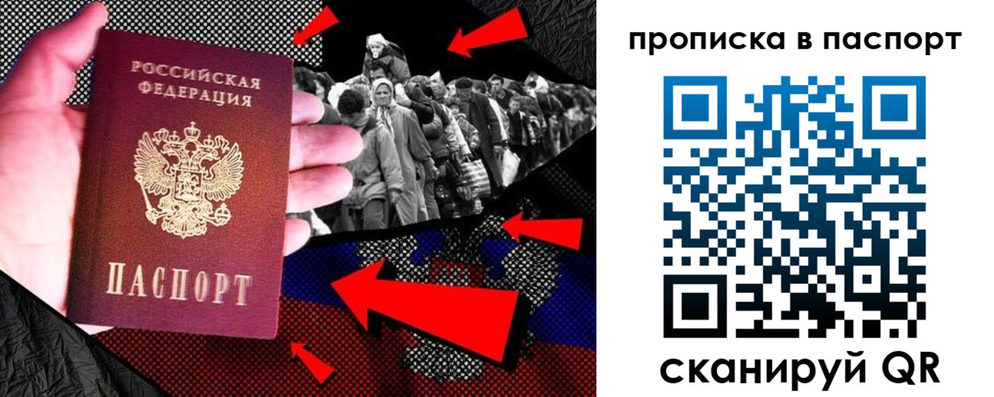 где прописаться в Данкове