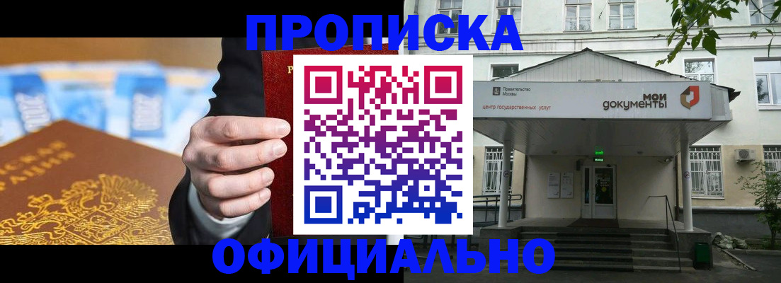 временная регистрация госуслуги в Данкове